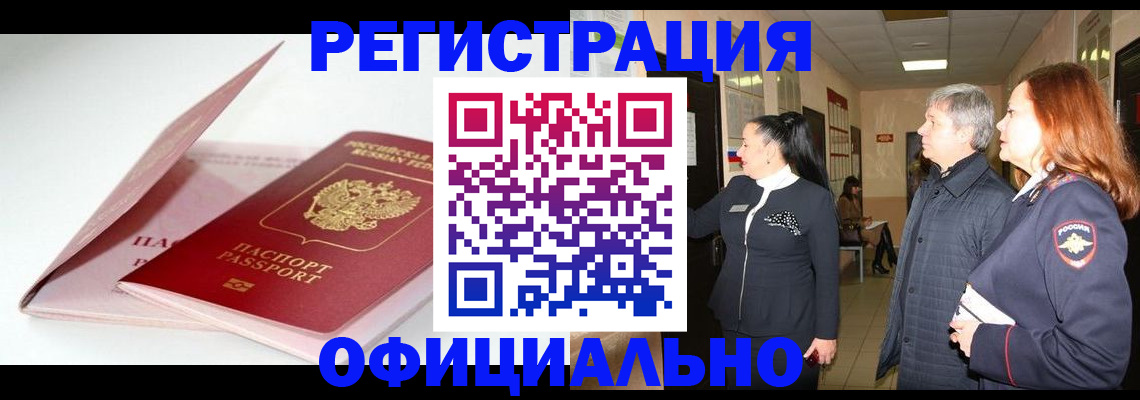 пропишу в квартире в Шуе
